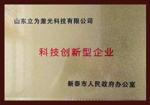 Perusahaan Industri Terdepan Provinsi Shandong